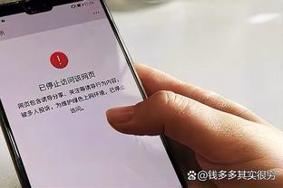 记者：拜仁要先观察诺伊尔的状态，上半赛季结束后再谈续约