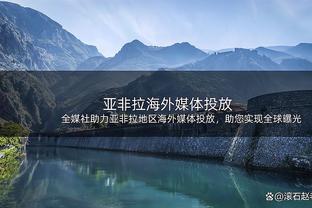 足球报：亚泰踢完泰山第二天从济南返回上海，战海牛盼全身而退